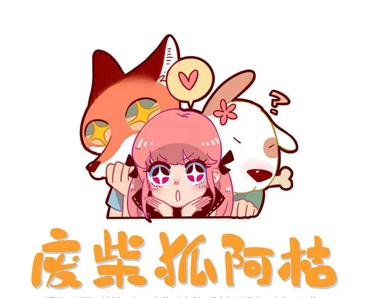 第29话（下） 第1页