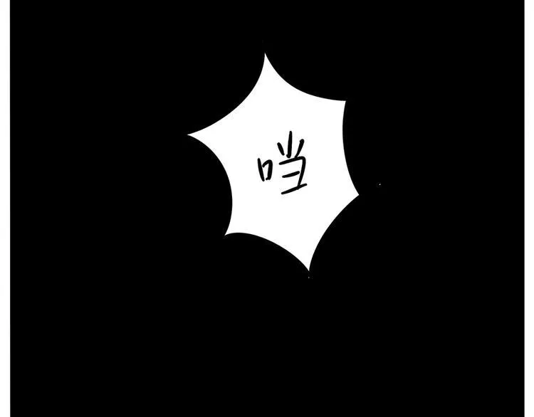 第29话（下） 第27页