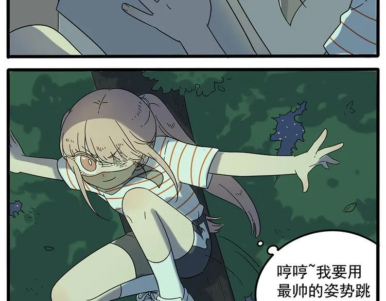 第30话 第7页