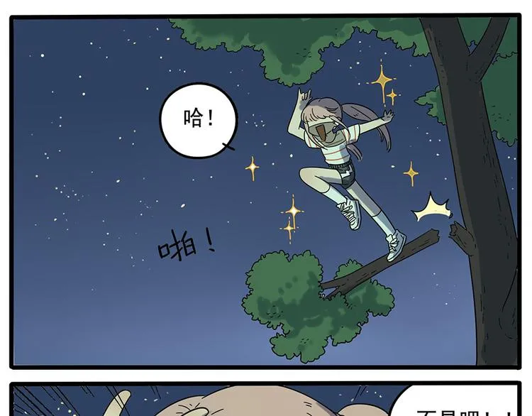 第30话 第11页