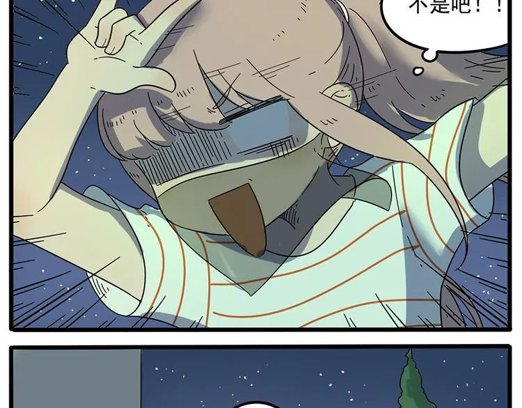 第30话 第12页