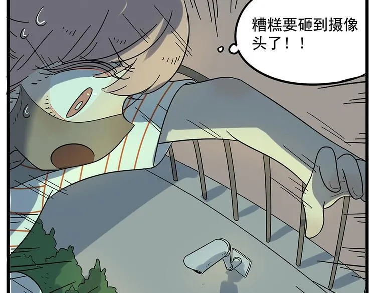 第30话 第14页
