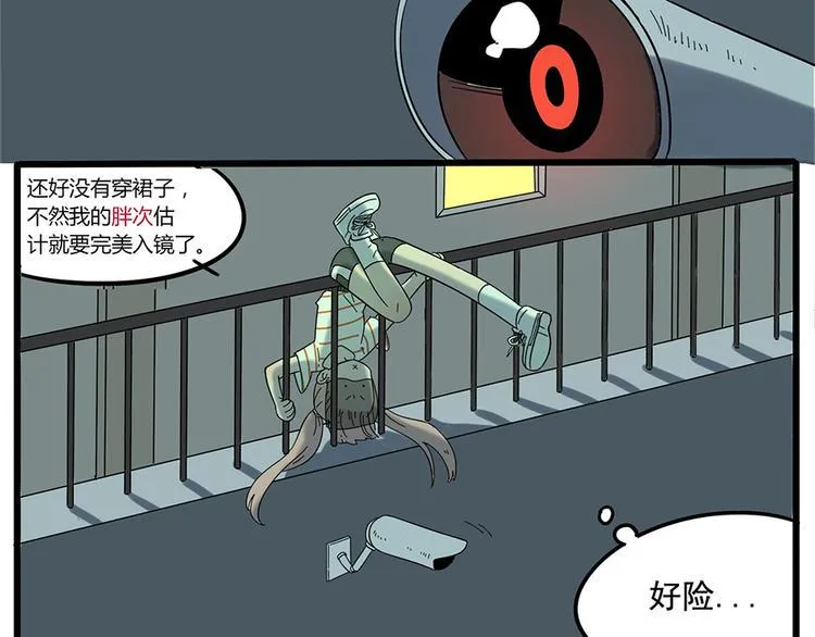 第30话 第18页