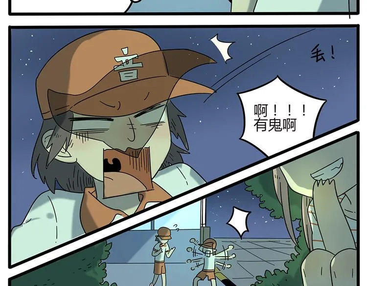 第30话 第25页