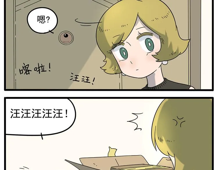 第30话 第34页
