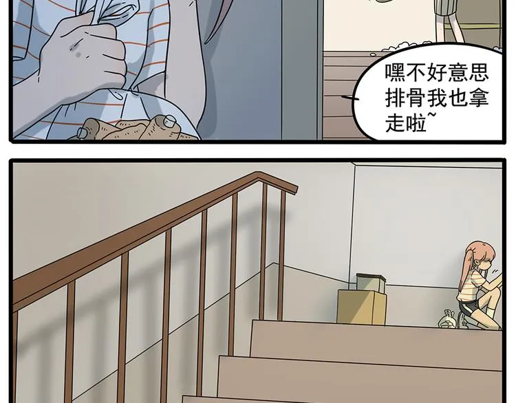 第30话 第39页