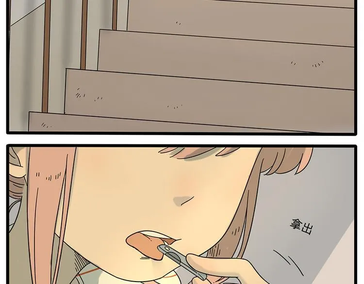 第30话 第40页