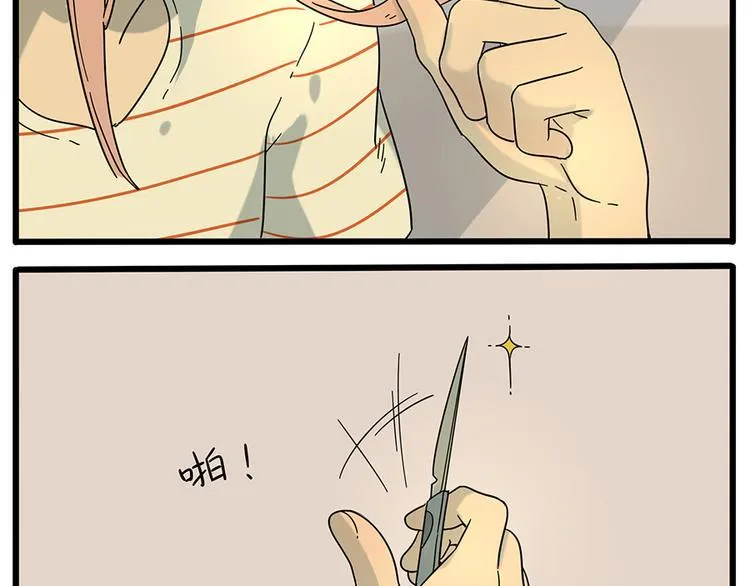 第30话 第41页