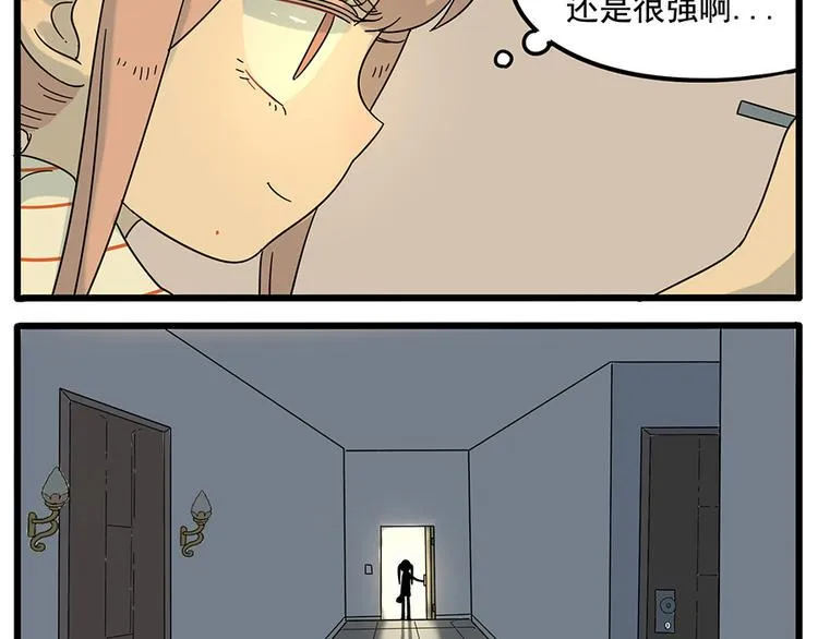 第30话 第43页