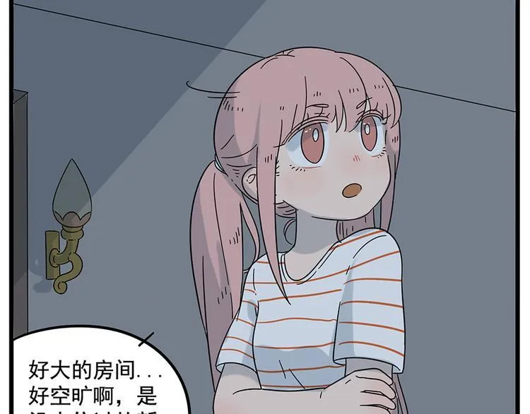 第30话 第45页