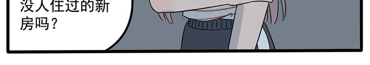 第30话 第46页