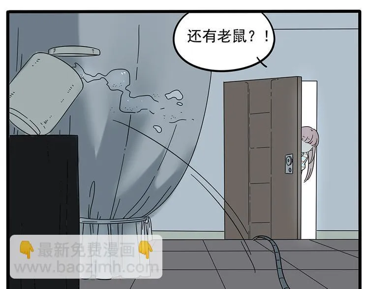 第30话 第47页