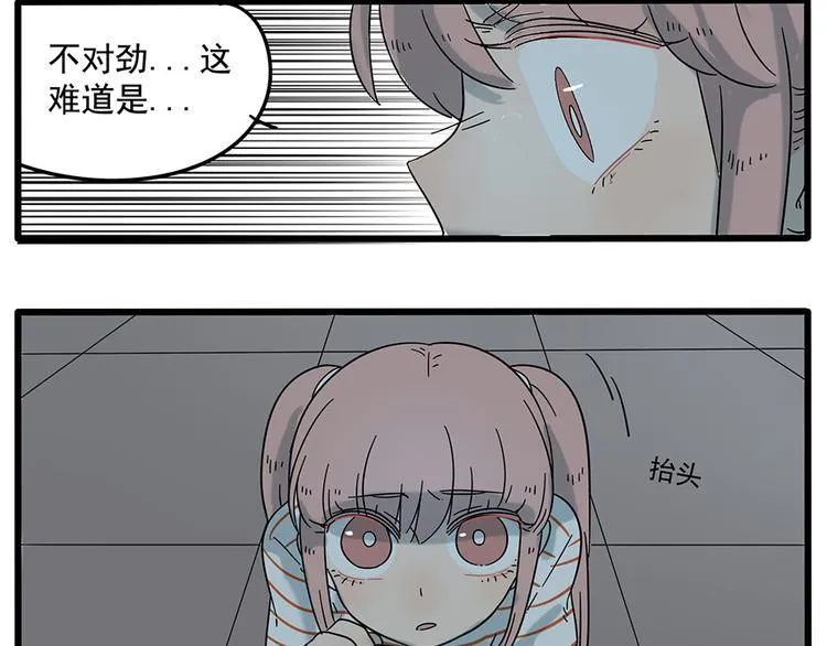 第30话 第49页