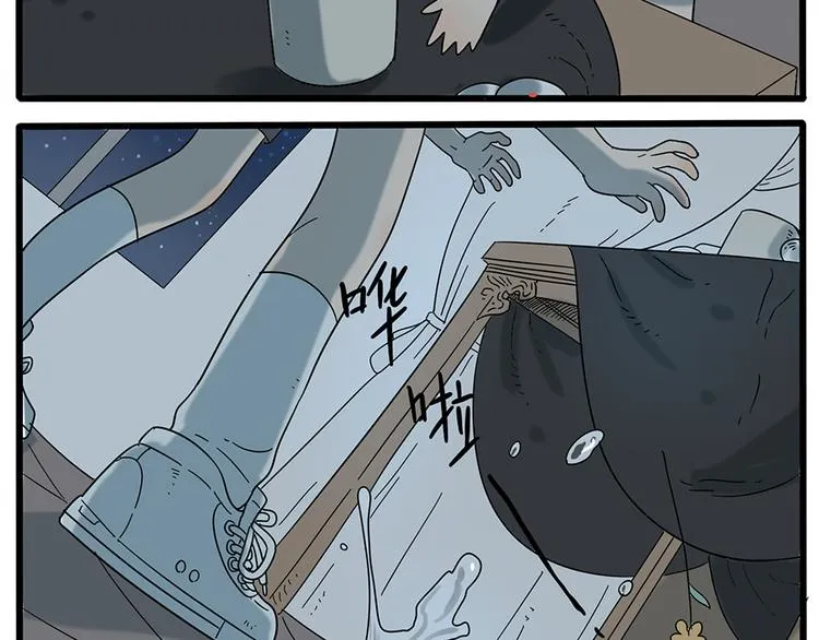 第30话 第54页
