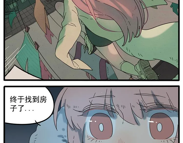 第30话 第62页