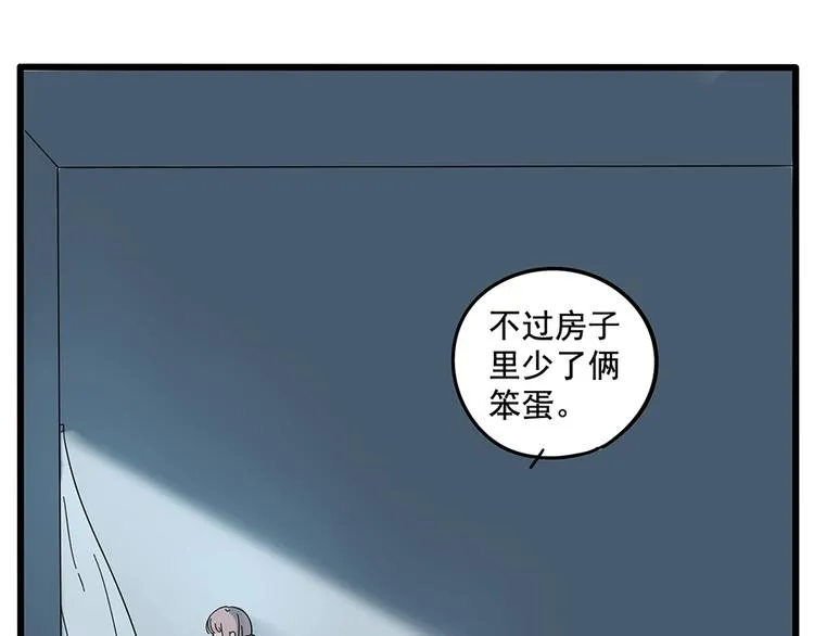 第30话 第65页