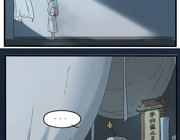 第30话 第66页