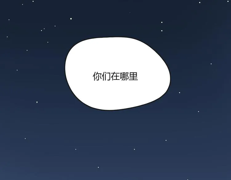 第30话 第68页