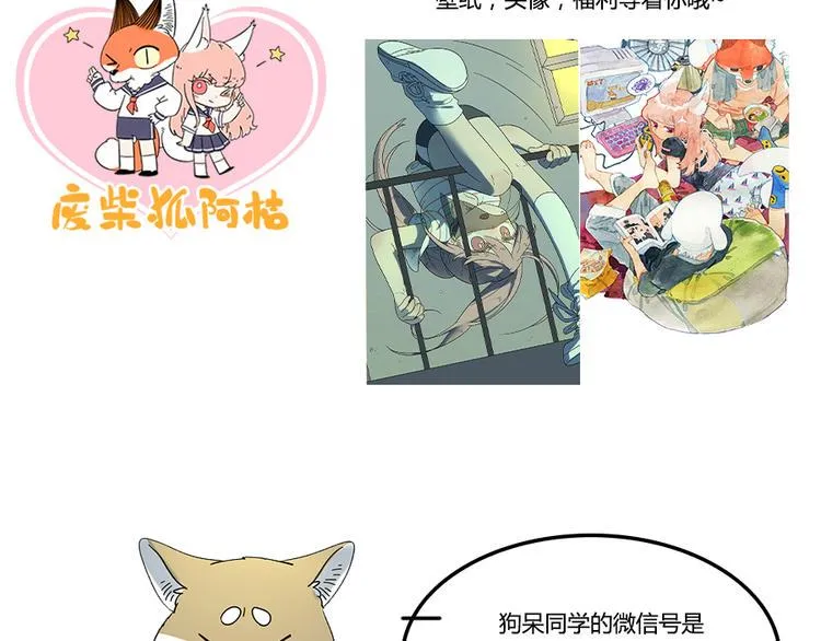 第30话 第71页