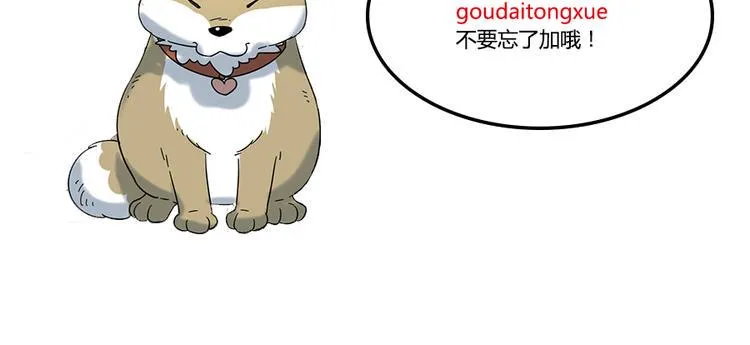 第30话 第72页