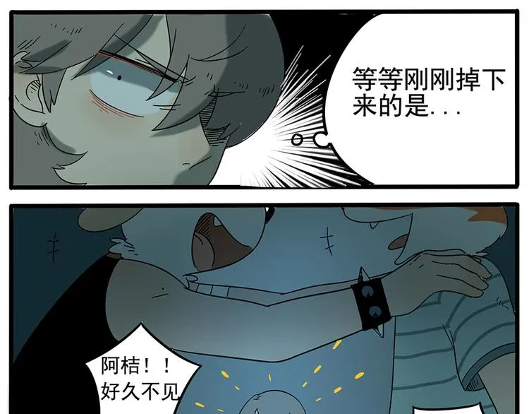 第31话 第17页