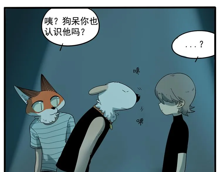 第31话 第20页