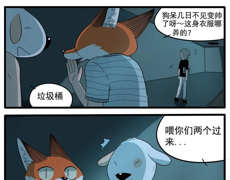 第31话 第29页