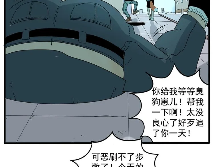 第31话 第34页