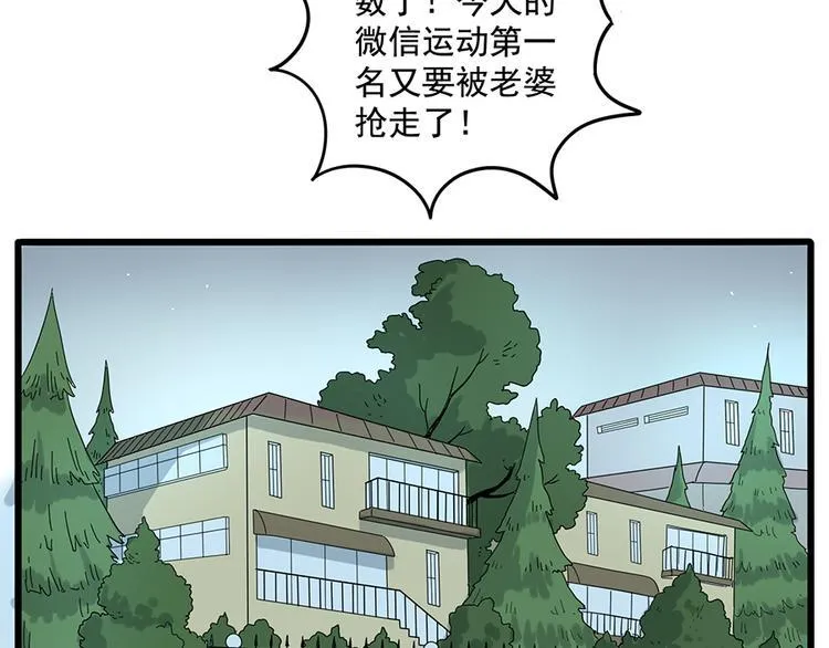 第31话 第35页