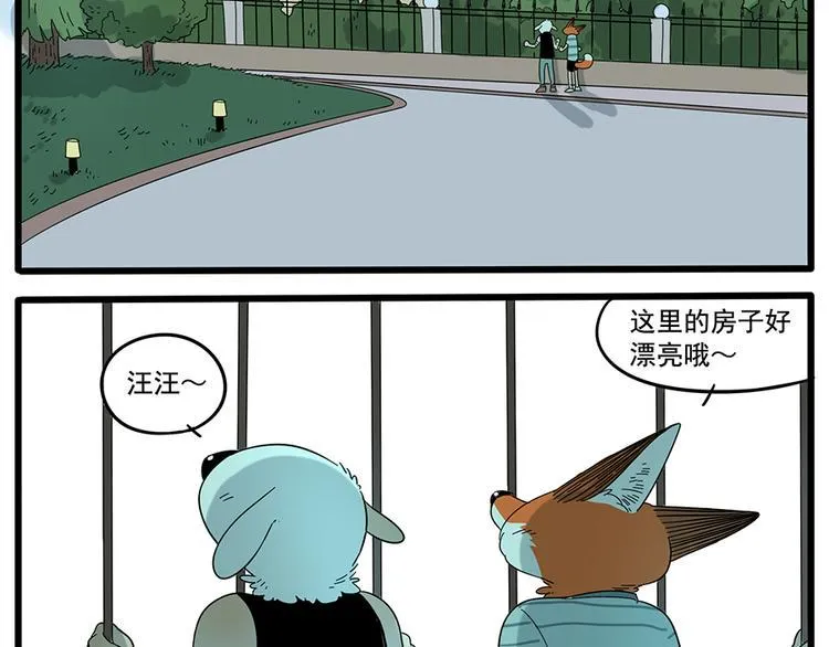 第31话 第36页