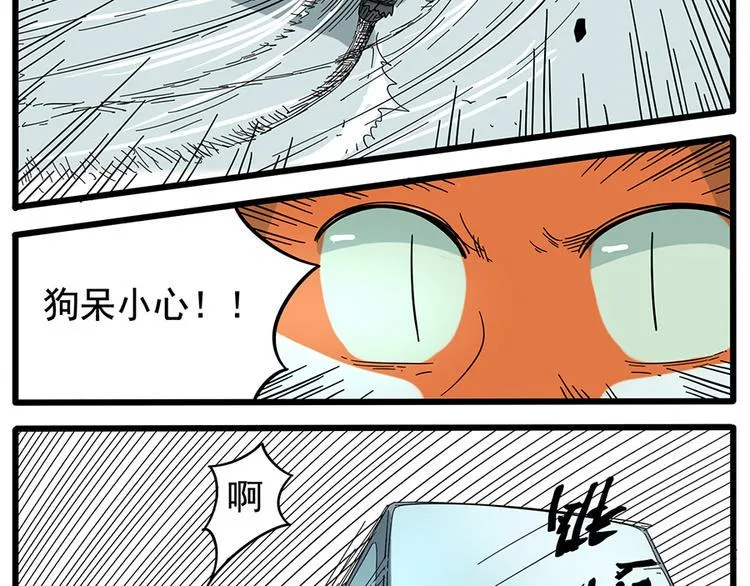 第31话 第40页