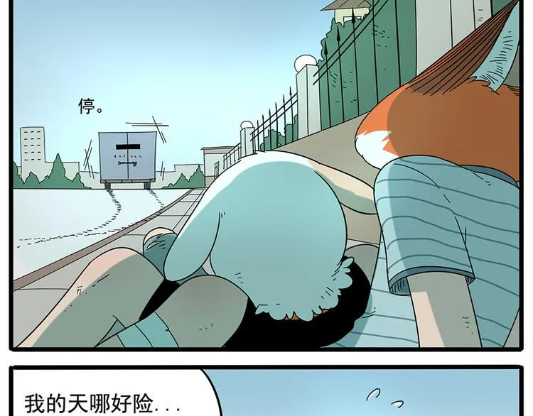 第31话 第42页