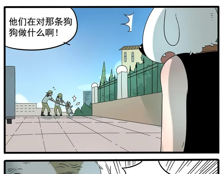 第31话 第47页