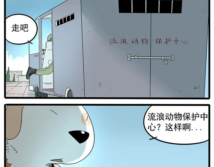 第31话 第54页