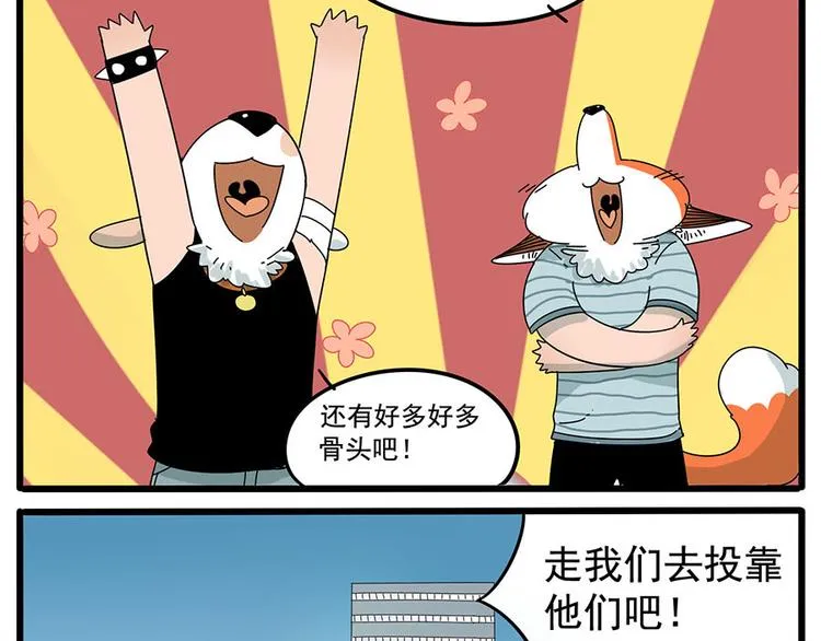 第31话 第57页