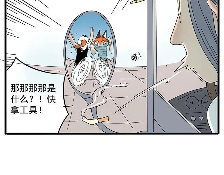 第31话 第60页