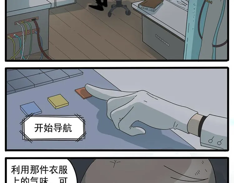第31话 第62页