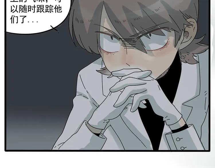 第31话 第63页