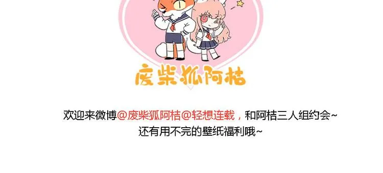 第31话 第65页
