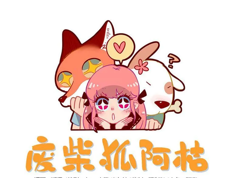 第32话（上） 第1页