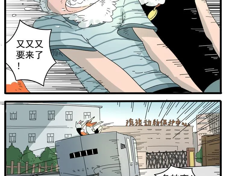 第32话（上） 第13页