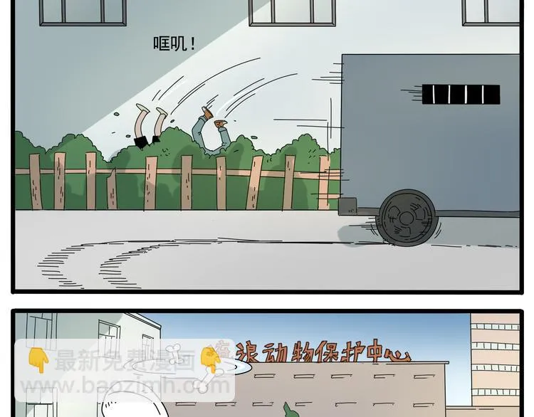 第32话（上） 第16页