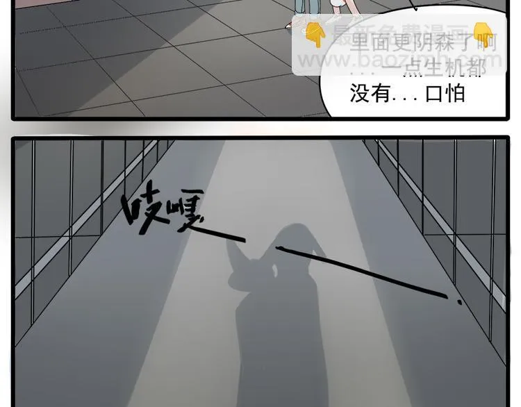 第32话（上） 第26页