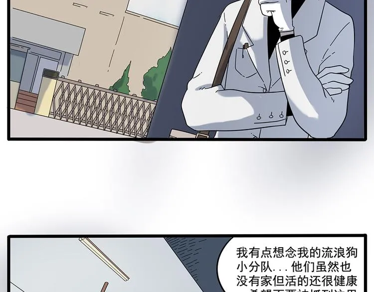 第32话（下） 第25页