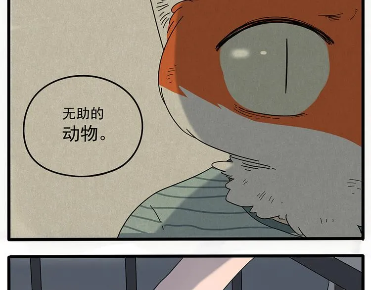 第32话（下） 第35页
