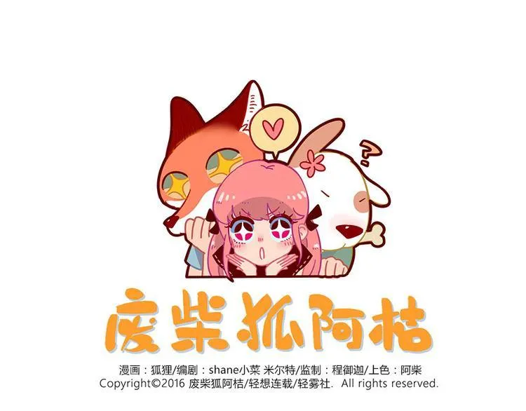 第33话（上） 第1页