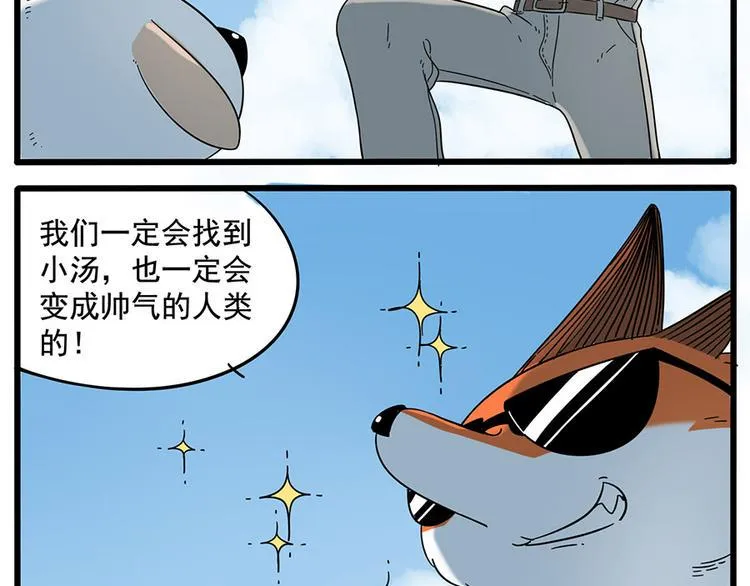第33话（上） 第3页