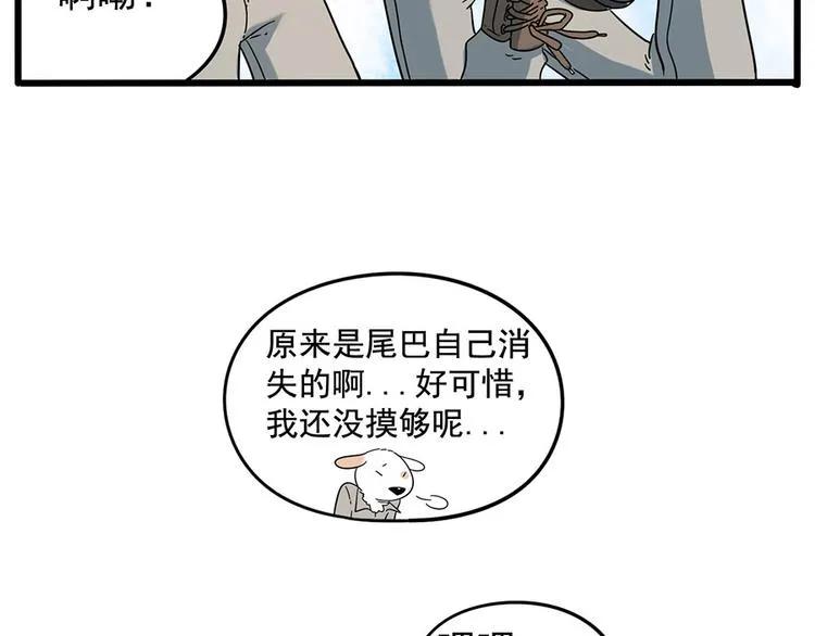 第33话（上） 第12页