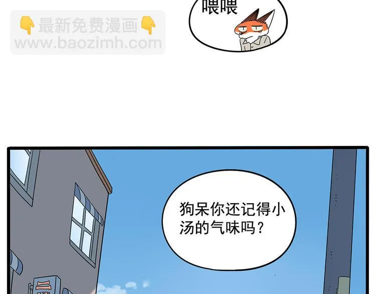 第33话（上） 第13页