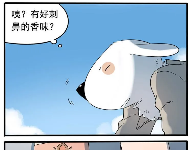 第33话（上） 第17页